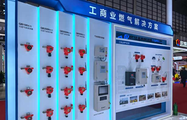 中國國際燃氣展|開展 優倍安公司攜多款高科技智能產品及解決方案震撼登場